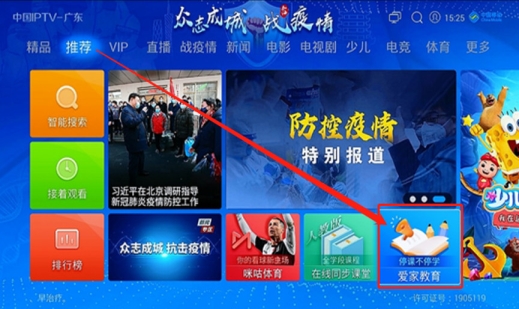 D:\Personal\Documents\WeChat Files\fanny_570\FileStorage\Temp\b9c6dddfc3ea5cfc60db37c012e0b1fc.jpg