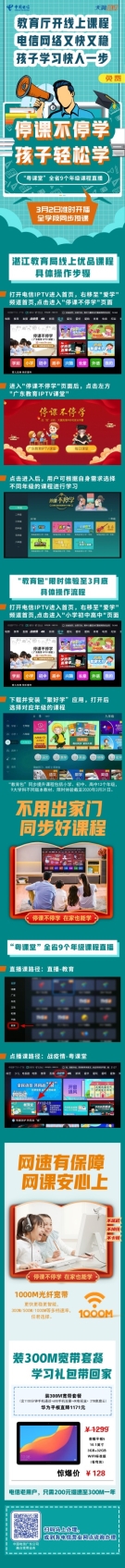 C:\Users\Administrator\Desktop\微信图片_20200302083101.jpg